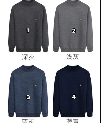 Áo len trung niên 2109