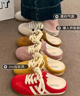 Sục thể thao 2109