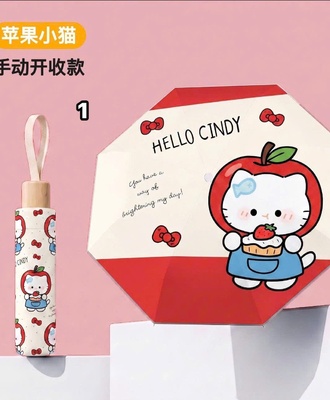 Ô hoạt hình 2109