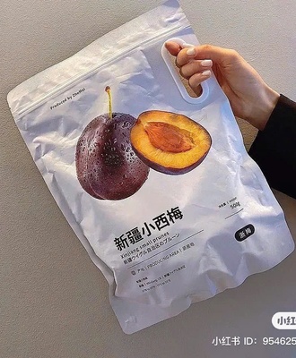 Ô mai mận 2209