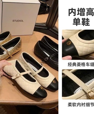 Giầy bệt hoa trà 2209