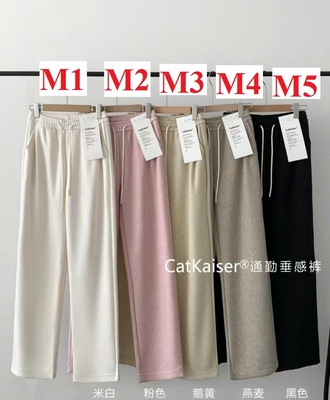Quần nỉ ống suông 2209
