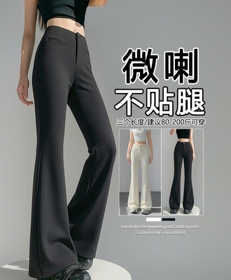 Quần cạp cao ông loe  dài 2209