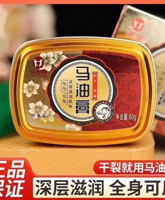Dầu ngựa 2209