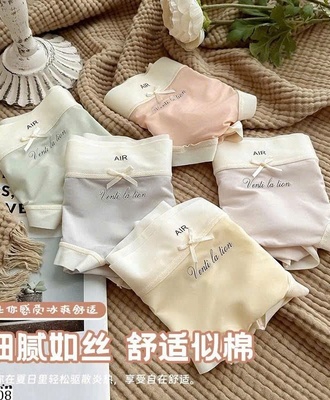 Sét 10 quần chíp nữ 2409