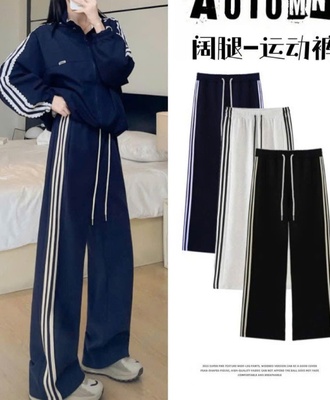 Quần jogger thể thao phối sọc 2409