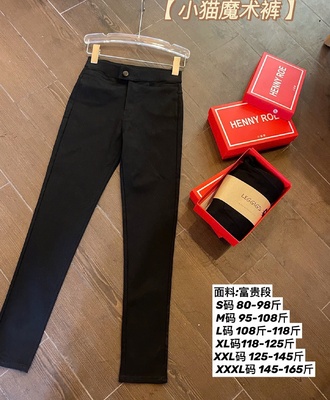 Quần henny 2409