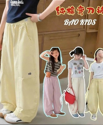 Quần ống rộng bg 2409