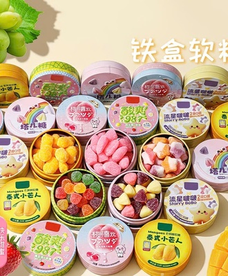 Sét 5 hộp kẹo dẻo 2409
