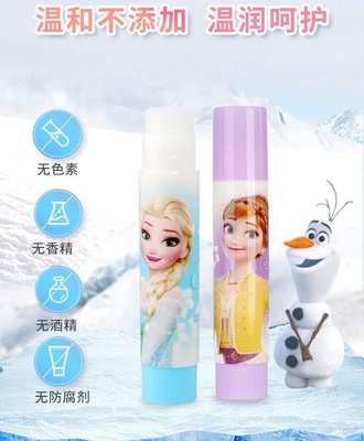 Sét 2 thỏi son 2509