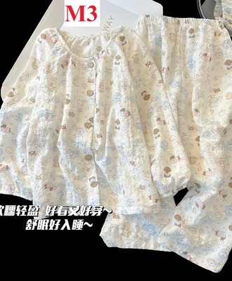 Bộ đồ ngủ bg 2509