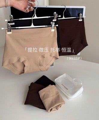 Combo 3 quần chíp 2609
