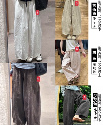 Quần kaki dáng thụng 2609