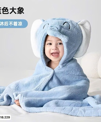 Áo choàng tắm bé 2609
