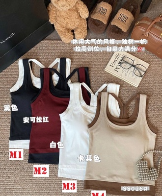 Áo ba lỗ phối 2 lớp 2709