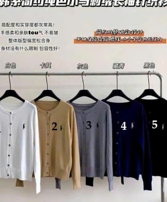 Áo cadigan cho nữ 2709