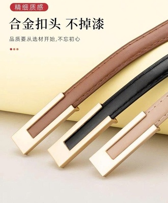 Sét 3 thắt lưng 2709