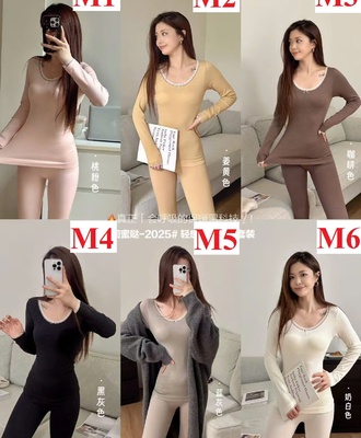 Sét gữi nhiệt nữ 2709