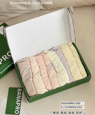 Hộp 6 chíp băng lụa 2809