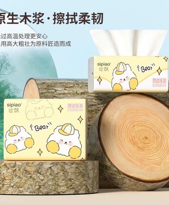 Sét 18 bịch giấy 2809