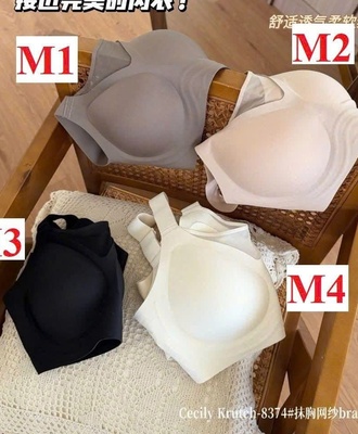 Áo bra nâng ngữc 2809