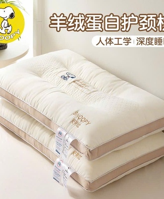Gối snoopy 2809