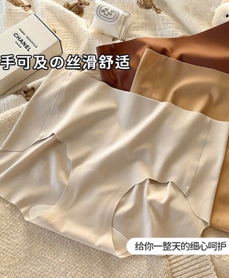 Quần lót đúc su 2809