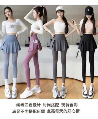 Quần tập giả váy cho nữ 3009