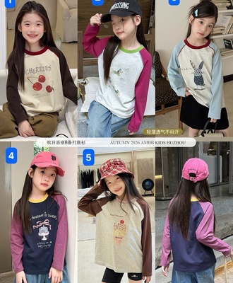 Áo dài tay phối màu 3009