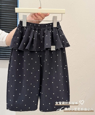 Quần suông chấm bi 3009