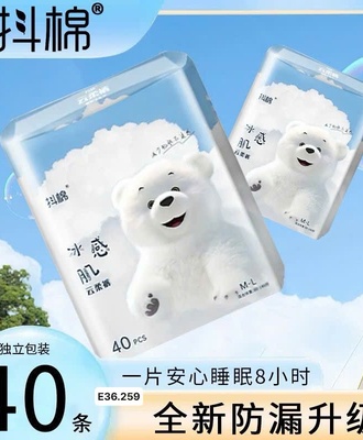 Bịch 40 bvs dạng quần 3009
