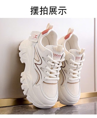 Giầy tt nữ 3009