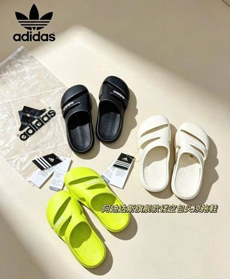 Dép sandal khoét rỗng 3009