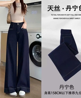Quần jean ống suông xanh đậm 0110