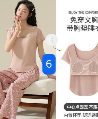 Bộ ngủ kèm đệm ngực 0110
