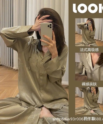 Pizama lụa xước 0110