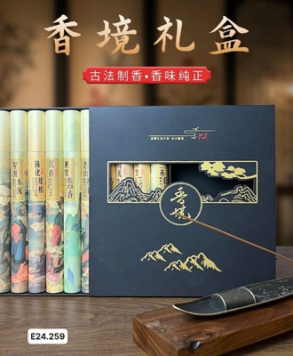 Hộp 10 ống nhanh thơm 0210