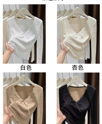 Áo ren nữ cổ v 0210