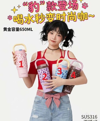 Bình giữ nhiệt 0210