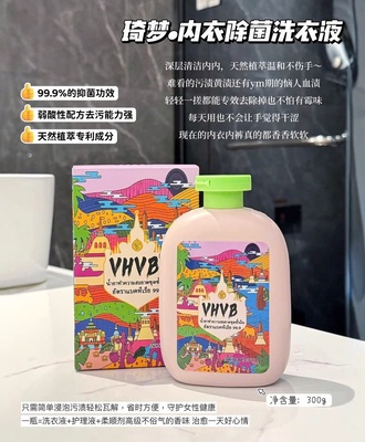 Nước giặt đồ lót 0310
