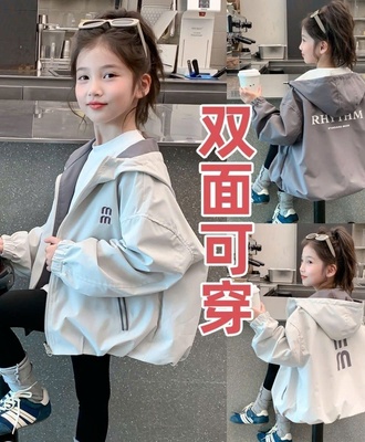 Áo khoác 2 mặt bg 0310