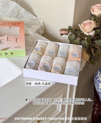 Sét 8 quần chíp nữ phối ren 0310