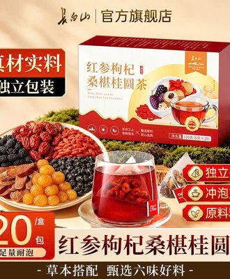 Trà hồng sâm 0410
