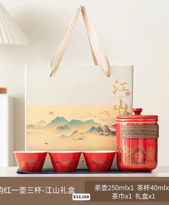 Sét ấm trà gốm 0410