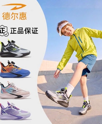 Giầy tt bé 0410