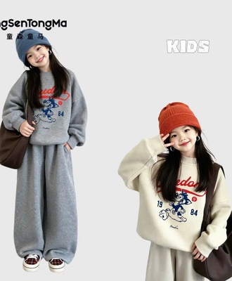 Bộ nỉ bg 0410