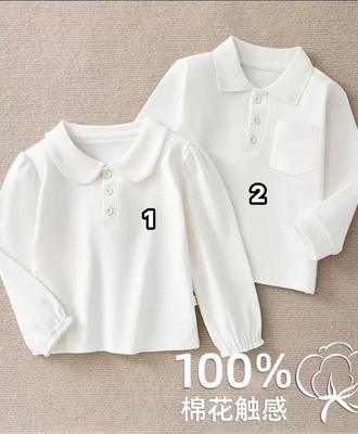 Áo polo trắng bé gái 0510