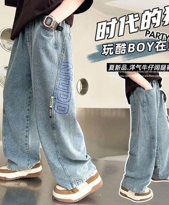 Quần jean bt 0510