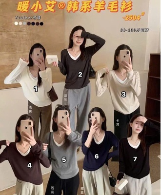 Áo len giả 2 lớp 0610