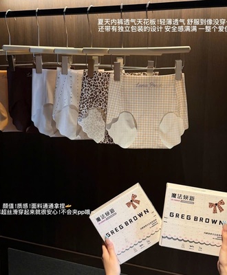 Quần lót cao cấp 0610
